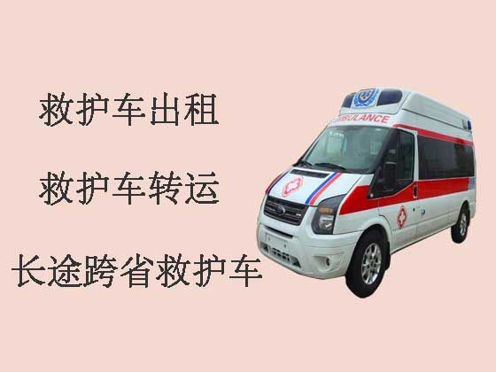 阜阳私人救护车出租转院|救护车转院接送病人